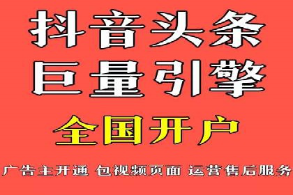 百度竞价与社交媒体广告的结合应用案例